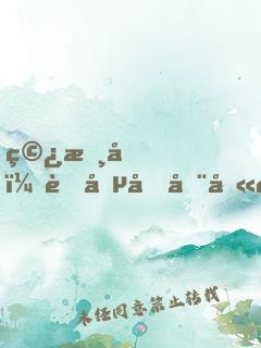 穿書后，胖喵兒在八零做團(tuán)寵